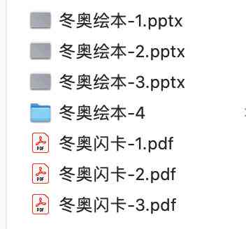 探索创意：以关键词为核心的绘本故事集制作指南
