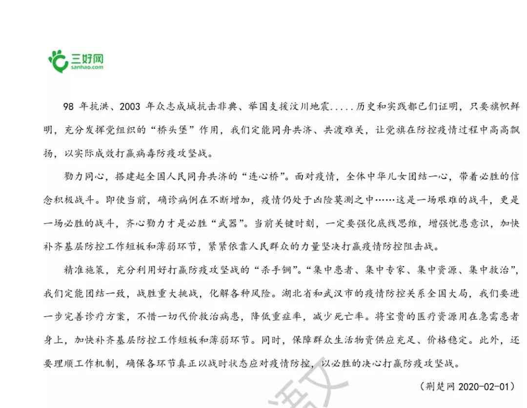 AI模特素材创作全攻略：动态文案撰写技巧与示例解析