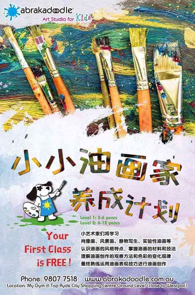 时动态模特手绘艺术创作