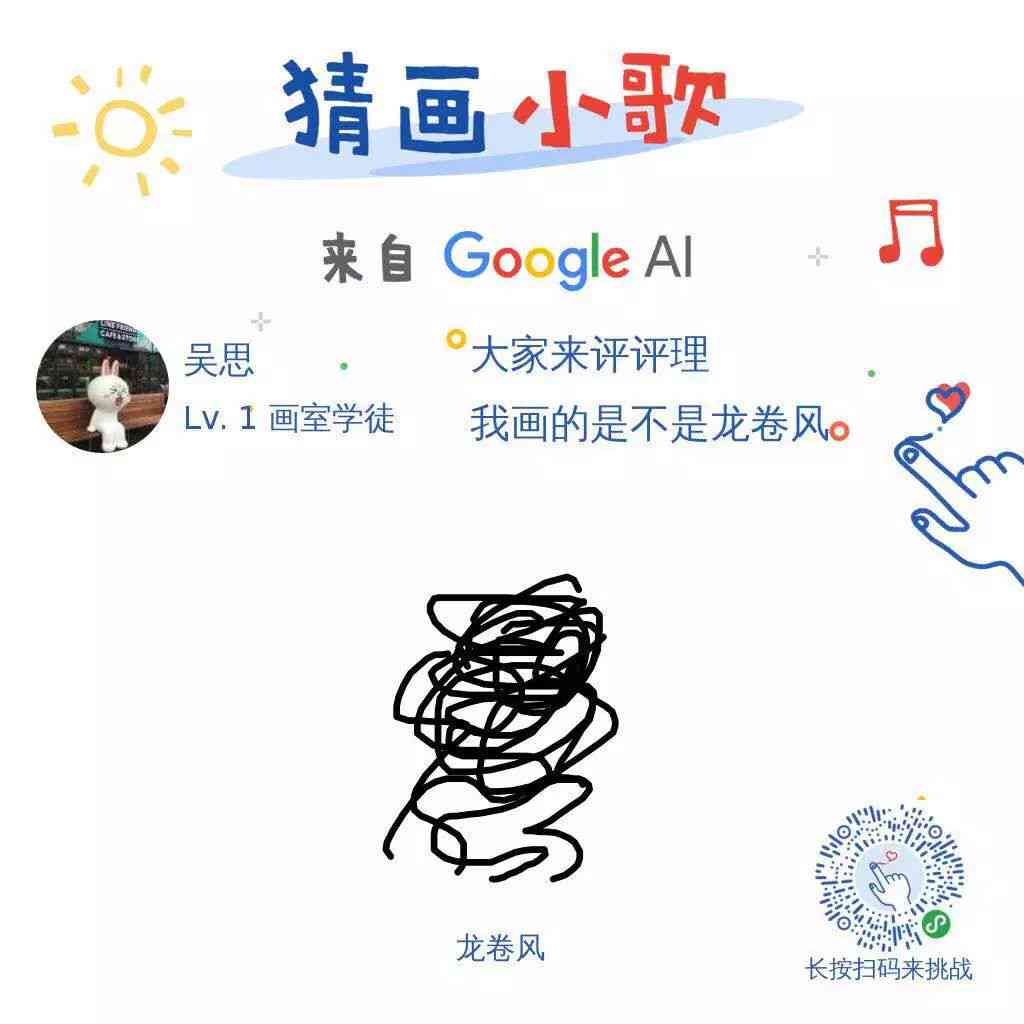 AI绘画儿特效文案制作技巧与全面指南：涵创意构思、工具选择与操作流程