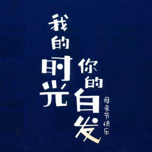 ai绘画儿特效文案怎么做好看：简单易行的制作技巧与建议