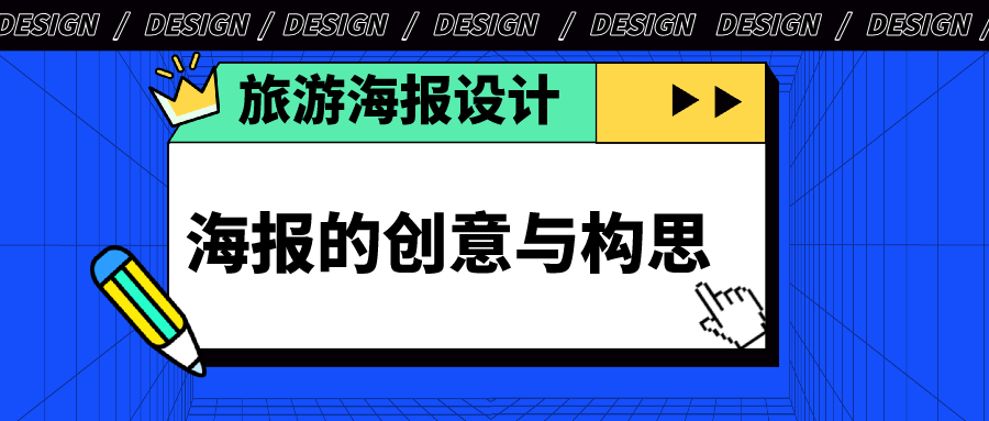 AI绘画儿特效文案制作技巧与全面指南：涵创意构思、工具选择与操作流程