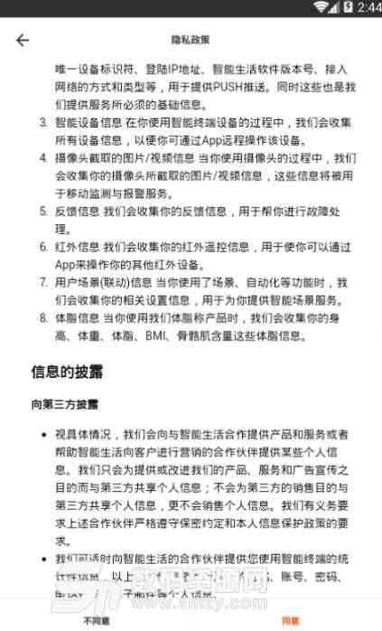 智能剧本生成软件：推荐与自动写剧本优劣比较指南