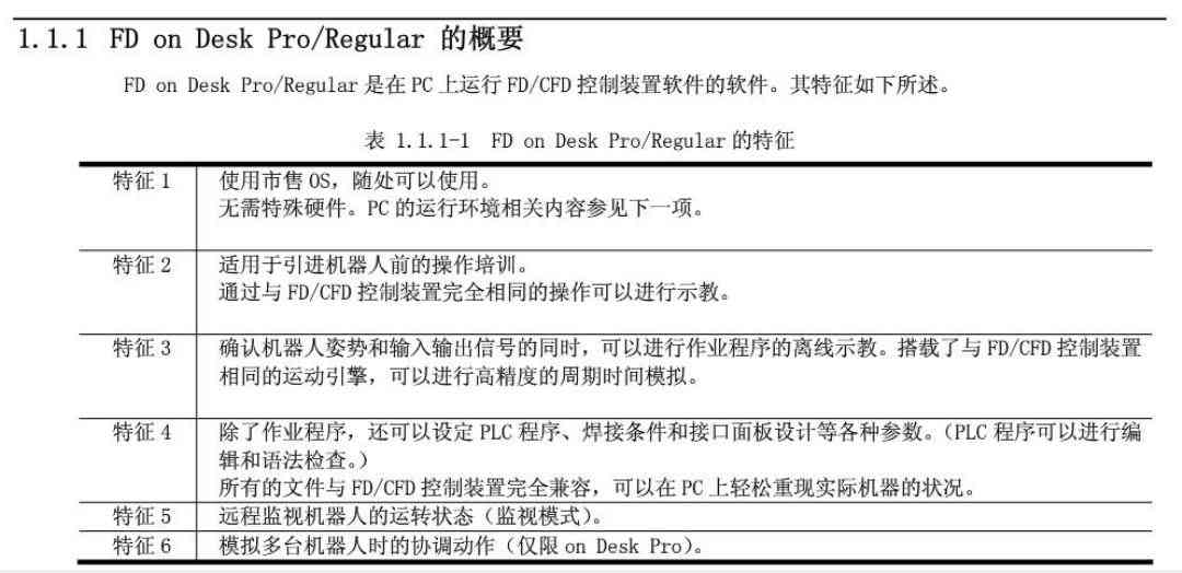 智能剧本生成软件：推荐与自动写剧本优劣比较指南