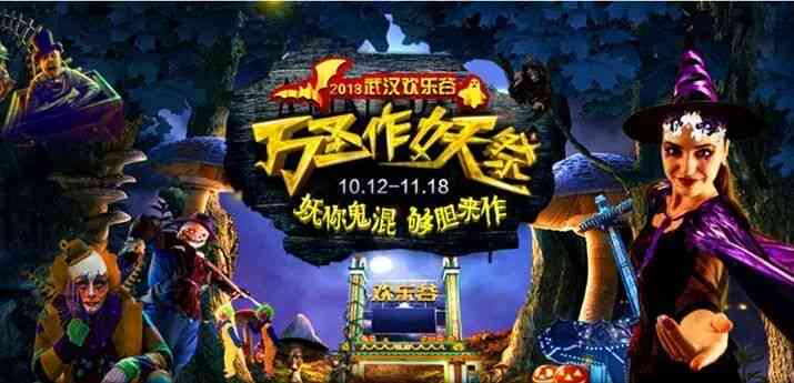 魔法万圣特效助手：AR trick 万圣节特效