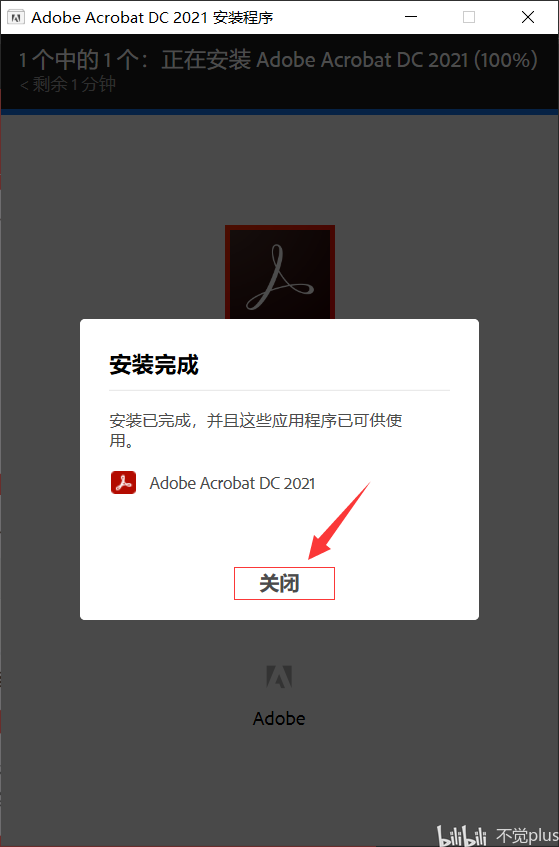 ai脚本插件怎么用及脚本编写教程，2021插件百度网盘