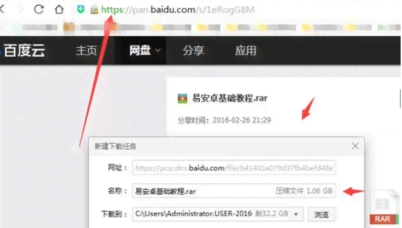 ai脚本插件怎么用及脚本编写教程，2021插件百度网盘
