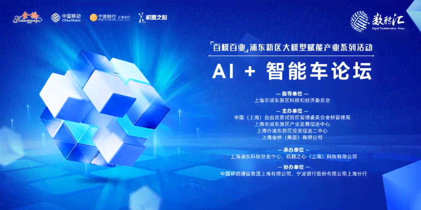 '利用AI智能打造高效招生培训文案策划方案'