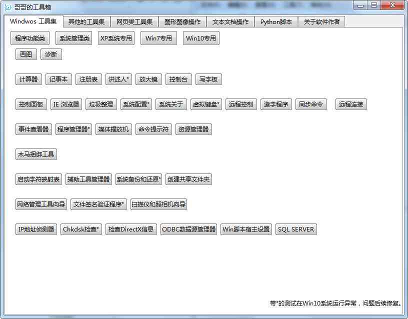 全方位复刻工具箱攻略：涵热门功能与实用技巧，满足多种搜索需求