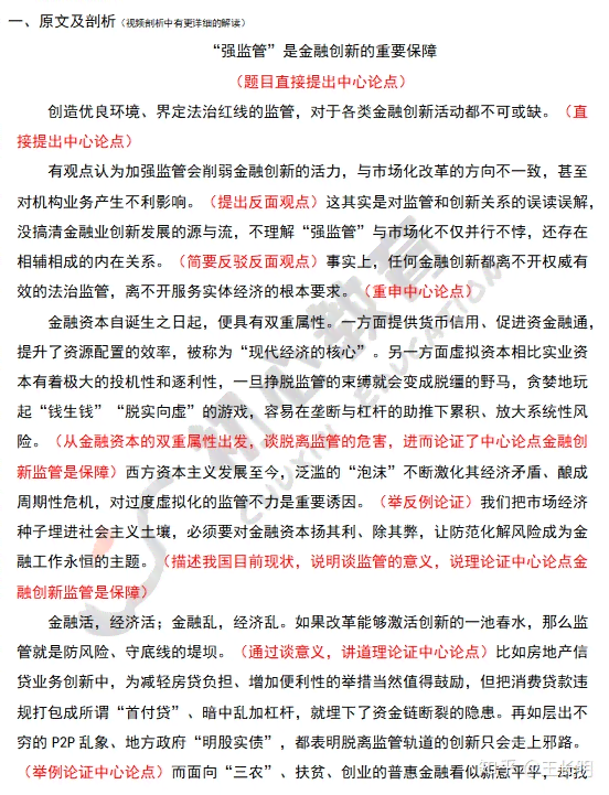 高效作文辅助工具：提升写作技巧与文采的必备利器