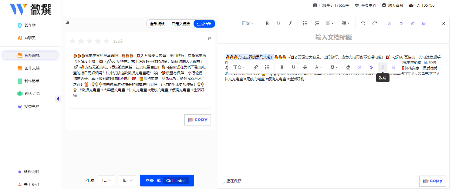 '探索热门作文平台：盘点在线写作与分享的优秀平台'