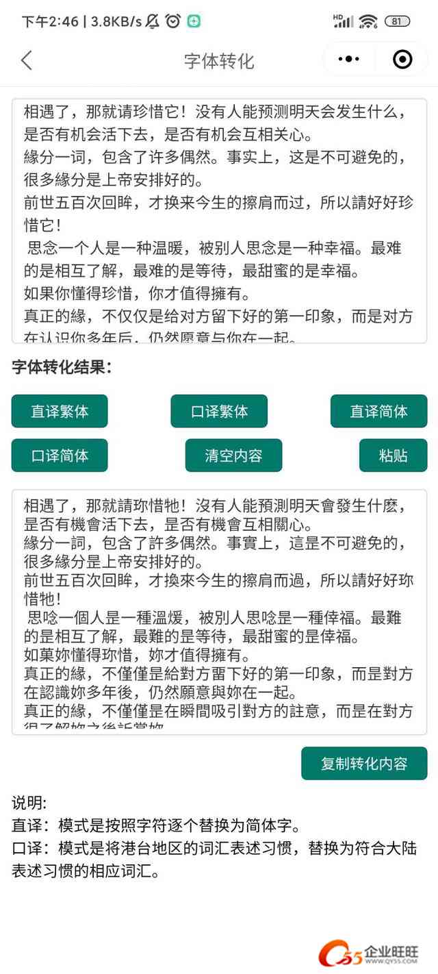 '探索热门作文平台：盘点在线写作与分享的优秀平台'