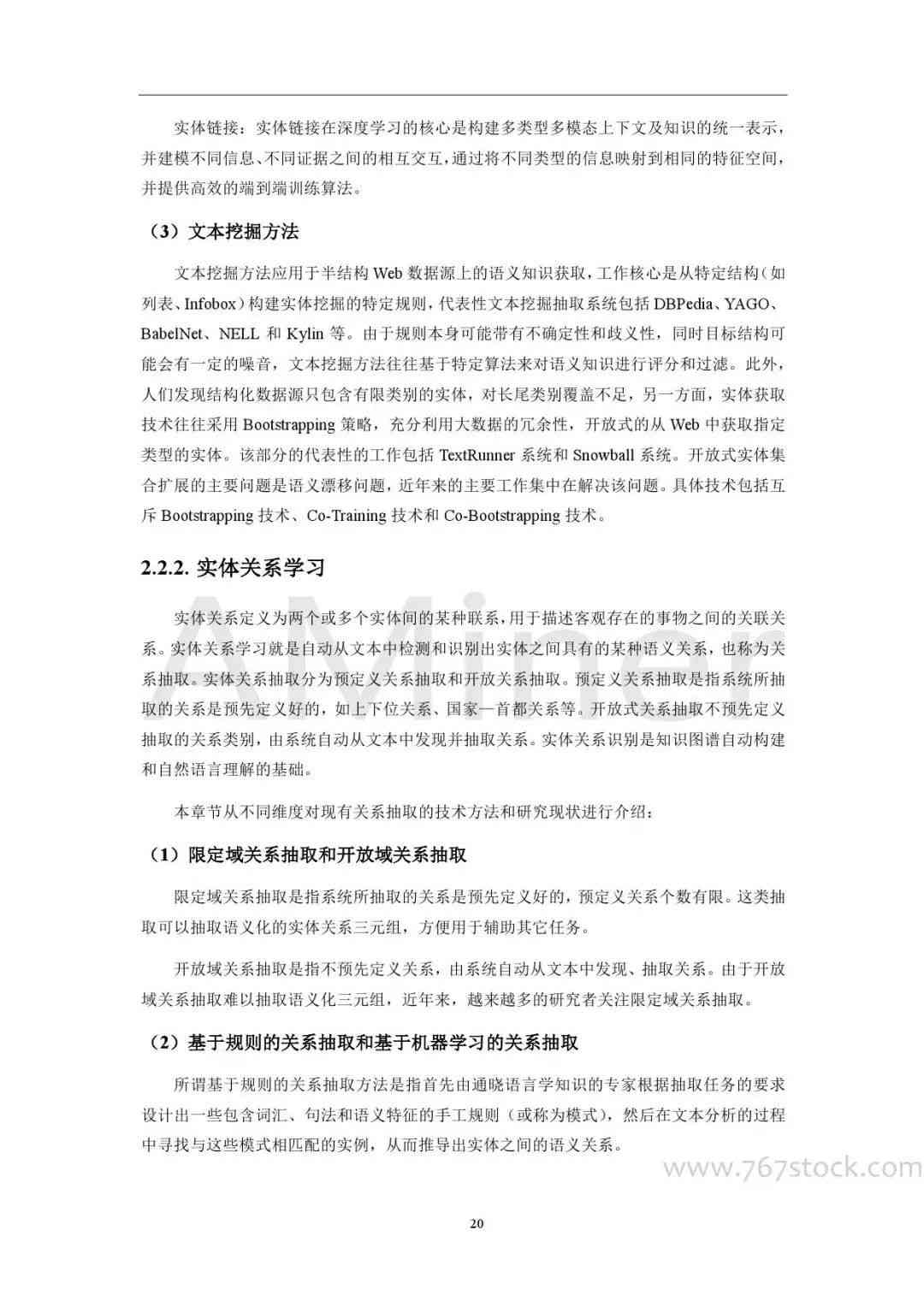 '探索热门作文平台：盘点在线写作与分享的优秀平台'