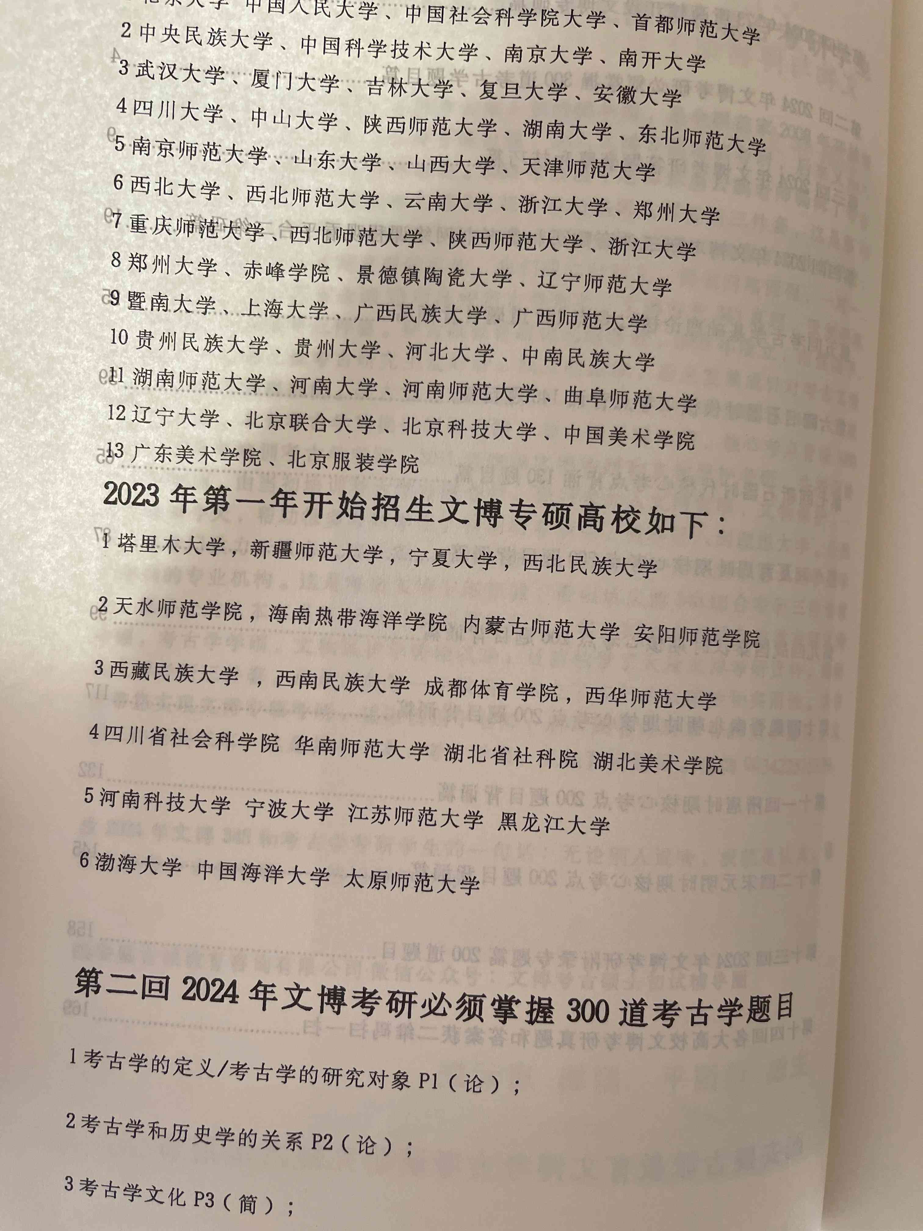 2024年度盘点：国内外热门人工智能写作软件综合排行榜与功能解析