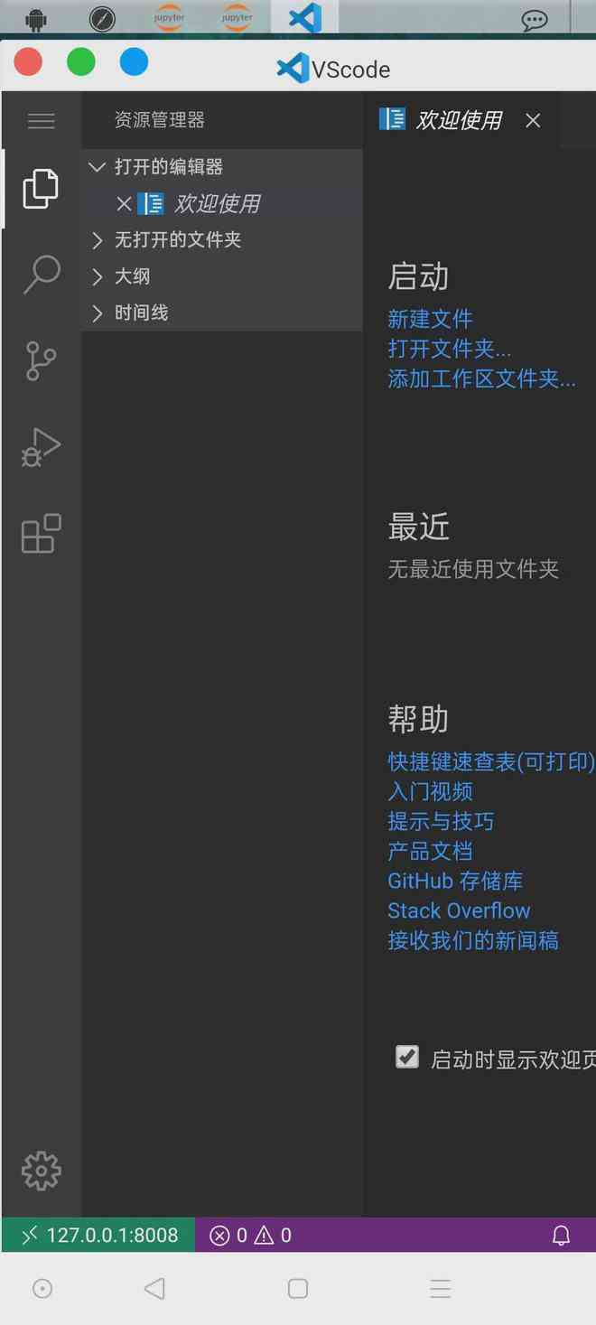 直播脚本编写全攻略：从构思到执行的完整指南与实用技巧