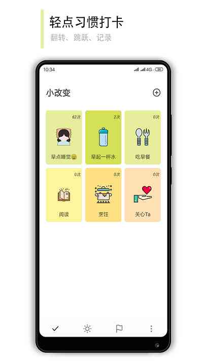 ai宝绘画创作平台安装 - 手机版苹果版