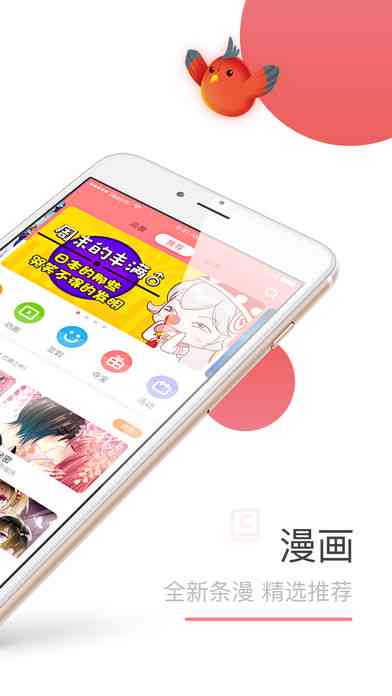 ai宝绘画创作平台安装 - 手机版苹果版