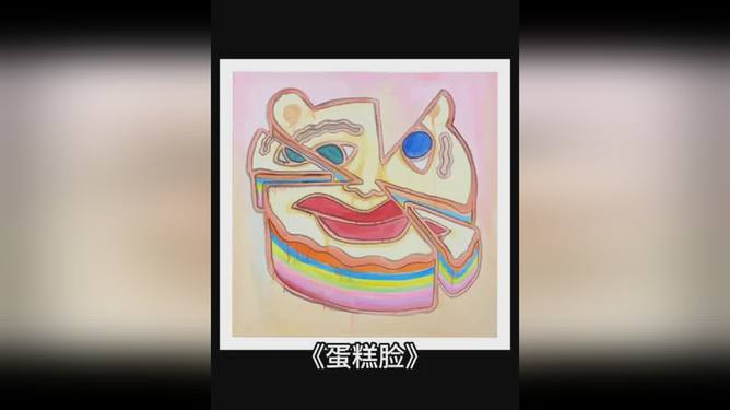 AI绘画宝官方创作平台直链官网
