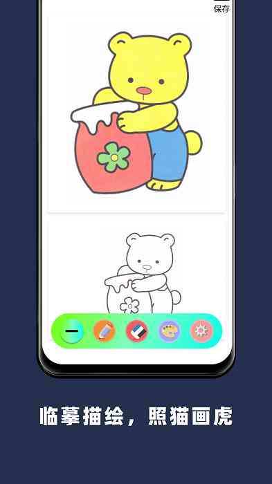 AI绘画宝创作软件：全面支持手机与安装，一键体验智能绘画乐趣