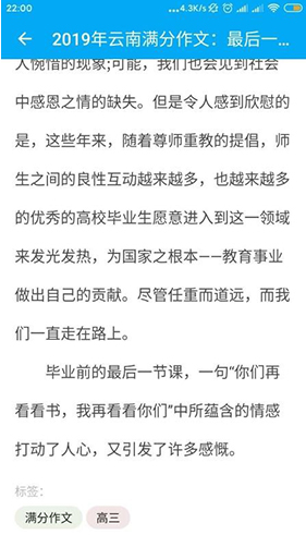 全能文案创作助手——一键解决各类写作难题与高效内容生成