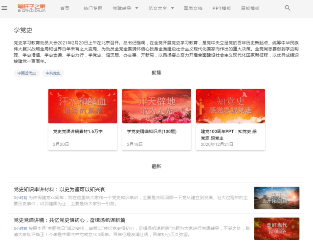 文案写作平台：素材巷、推荐及热门平台汇总