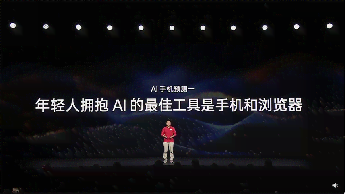 一加手机AI功能全解析：Ace系列AI助手及智能体验一览无余