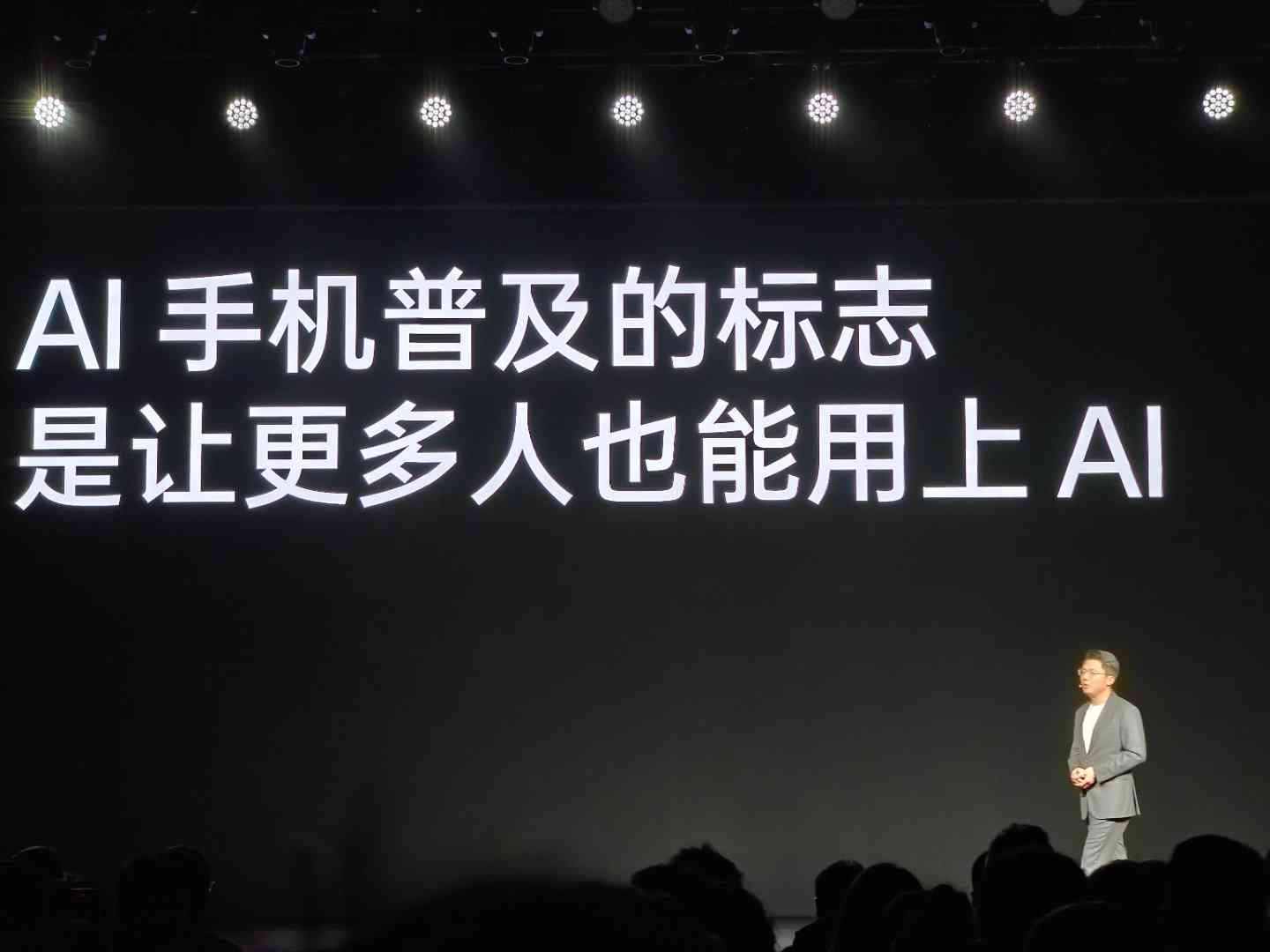 一加手机AI智能革新：探索未来科技新境界
