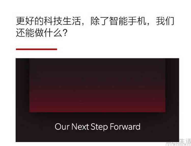 一加自己写的：探索科技前沿与智能生活——AI助手在多领域应用与实践解析