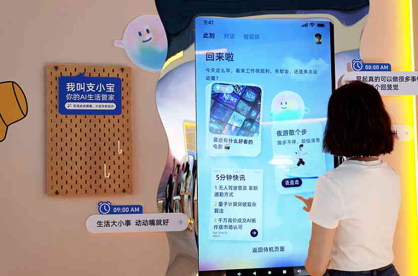 一加自己写的：探索科技前沿与智能生活——AI助手在多领域应用与实践解析