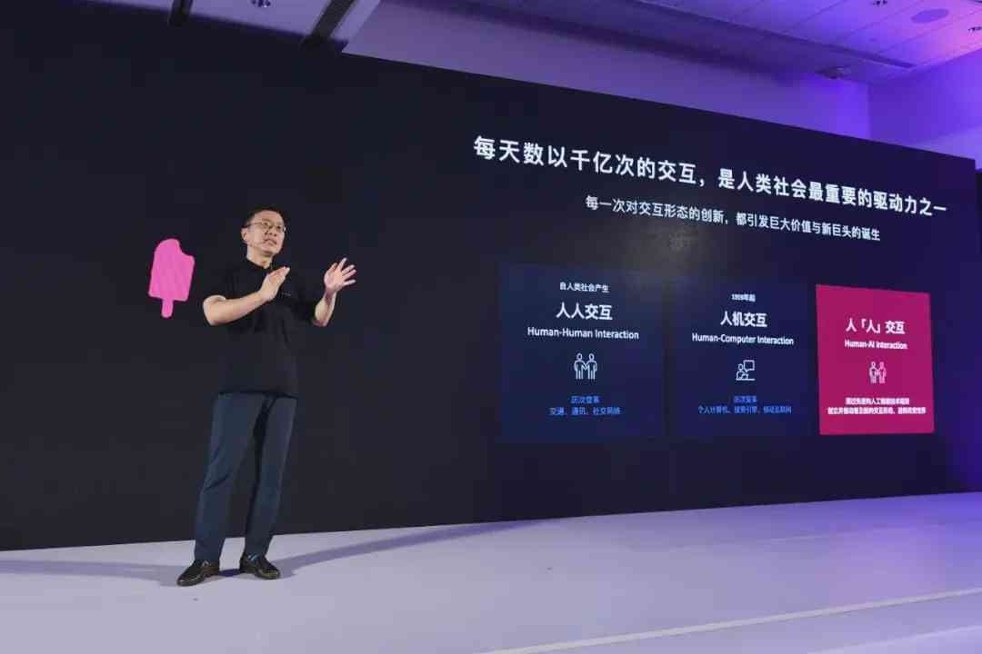一加智能AI：引领未来智能交互新篇章
