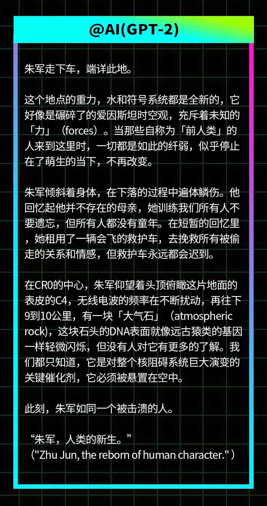 AI写作全攻略：从创作到签约，全面掌握作品打造与出版流程