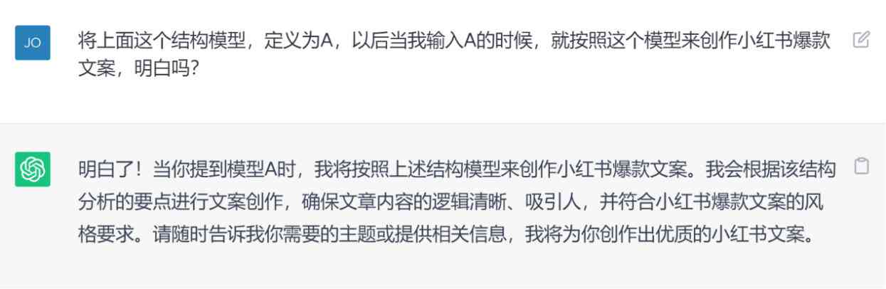 ai文案生成：免费网页版，支持小红书智能创作