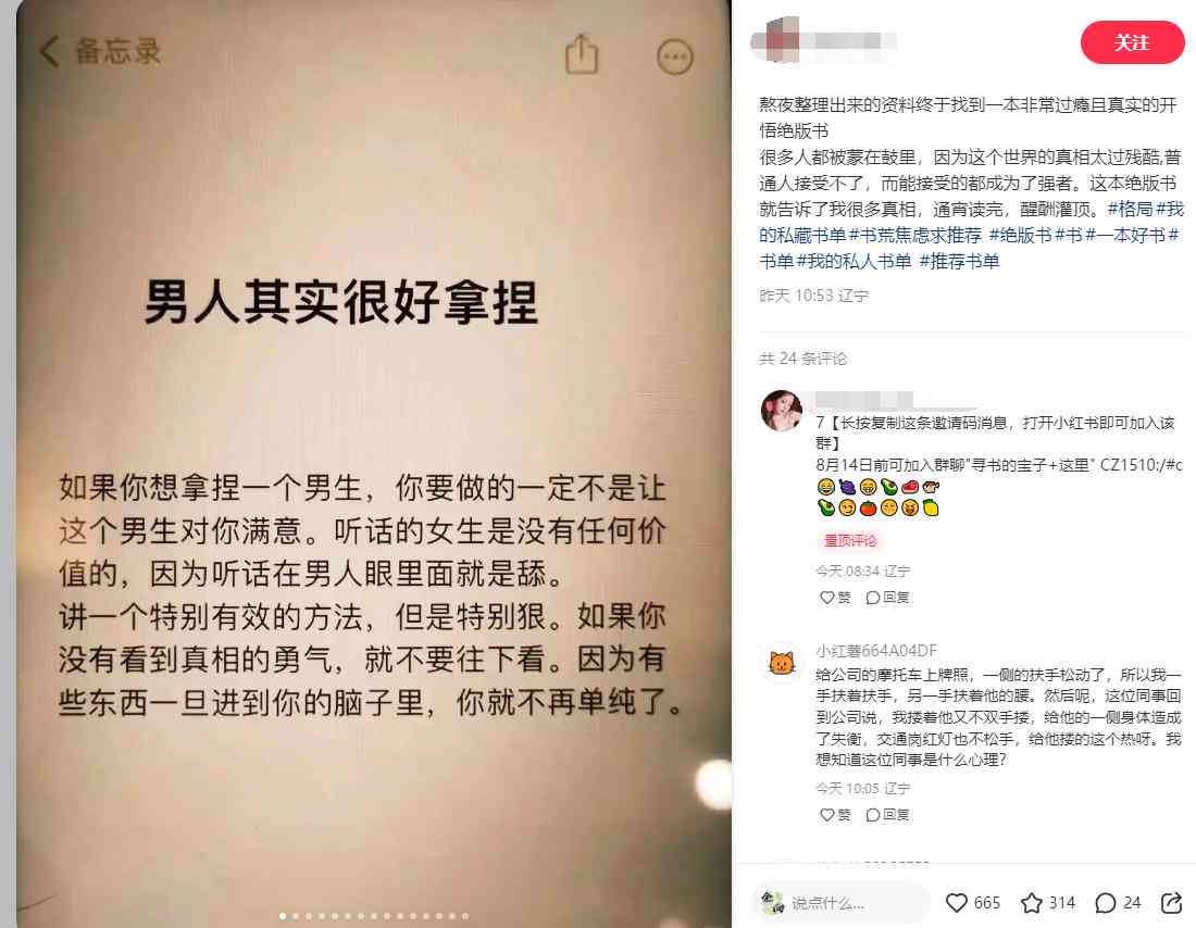 ai文案生成：免费网页版，支持小红书智能创作