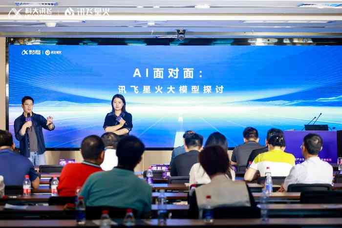 智慧财务新篇章：AI技术在财务领域的深度应用与革新实践