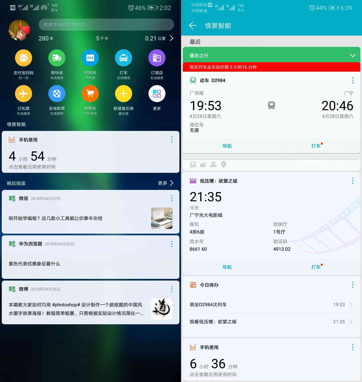 AI智能识物设计全解析：从原理到实践，深度探讨生成报告的全方位指南