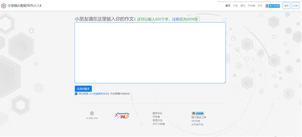 AI智能写作助手小程序完整指南：、安装与使用教程，解决所有相关问题