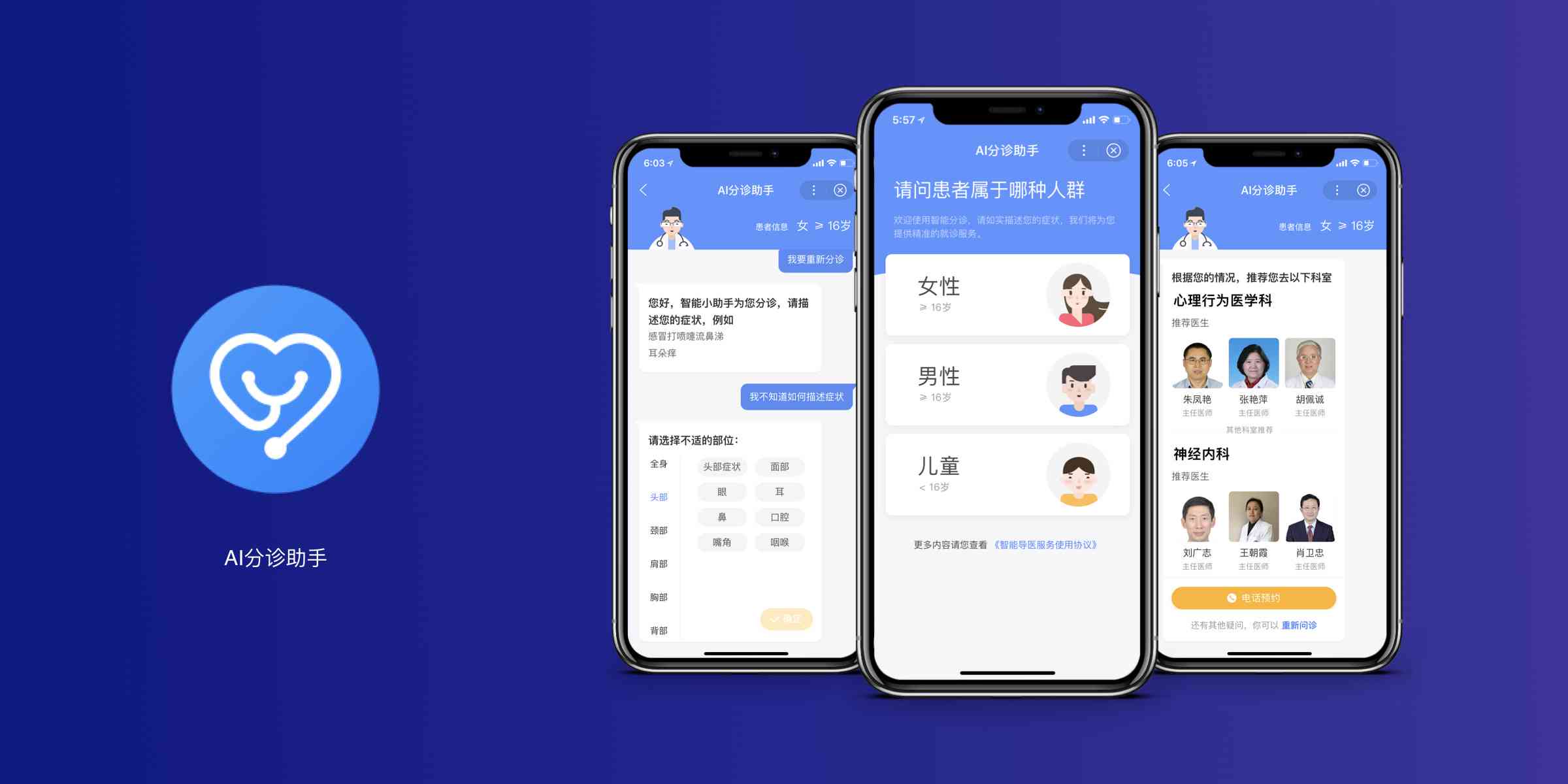 AI智能写作助手小程序完整指南：、安装与使用教程，解决所有相关问题
