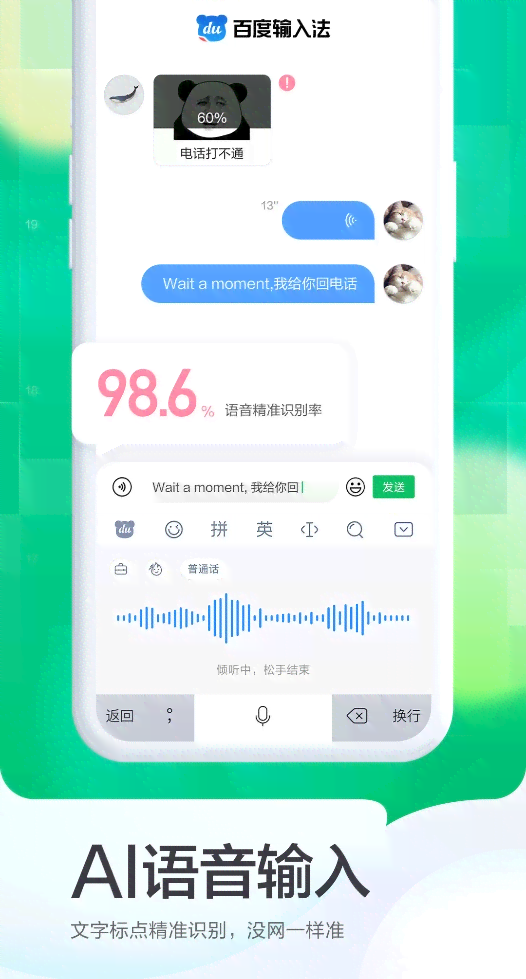 智能AI语言翻译助手：跨语种沟通无障碍