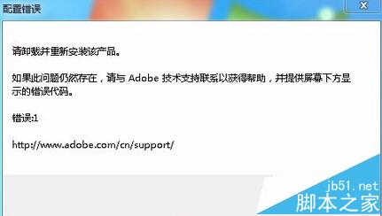 AI提示脚本错误原因及解决方法：全面解析常见脚本错误问题与对策
