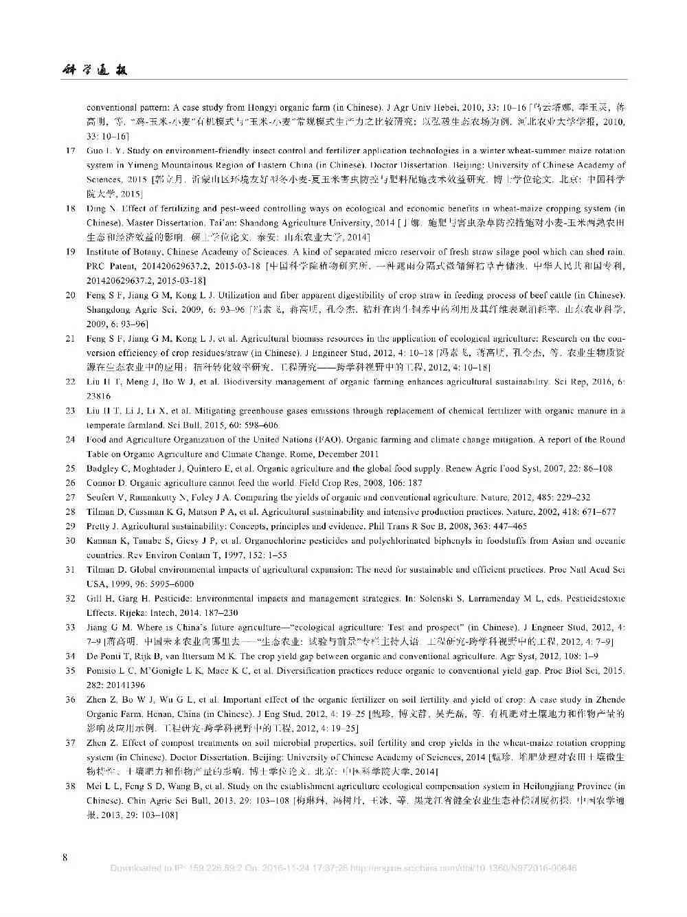 《运用AI技术打造高效心理咨询调研报告：关键步骤与实用指南》