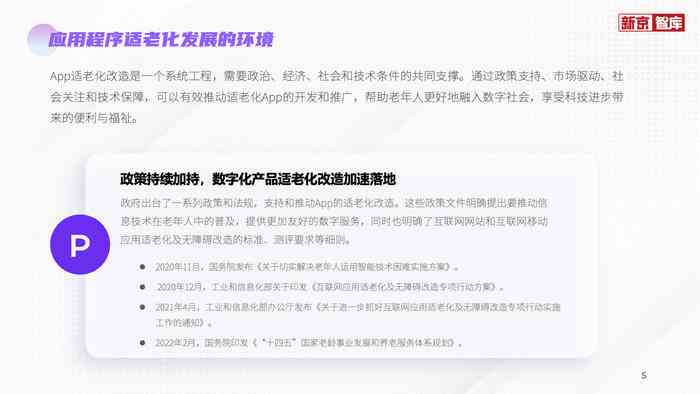 智能AI助手：一键生成完整工作报告与解决方案，覆各类用户需求