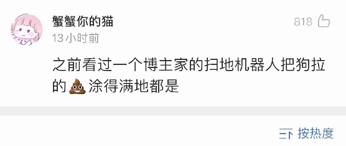 ai写文案人工智障怎么写