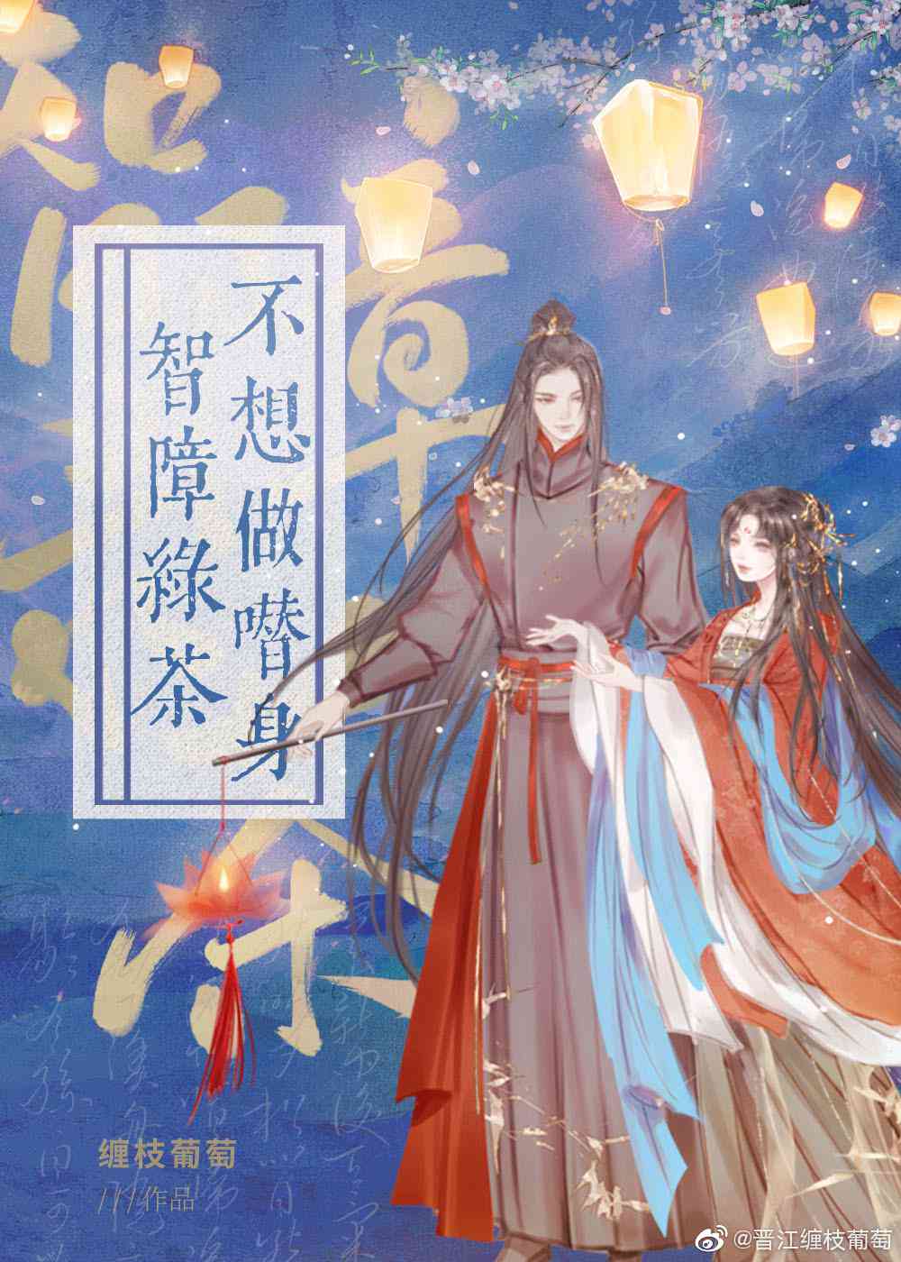 ai写文案人工智障怎么写