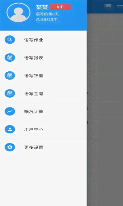 苹果手机写作软件排行榜：前十名最新推荐及，哪个软件用