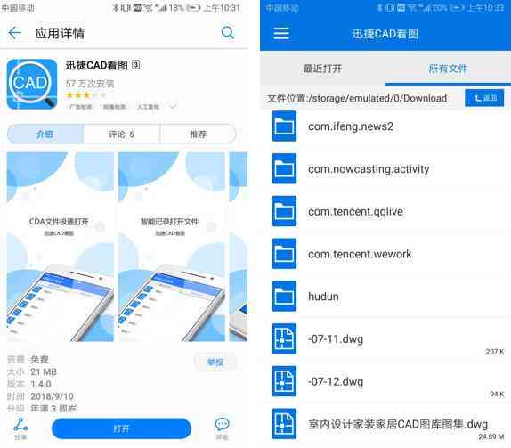 全面盘点：iPhone必备写作应用精选，满足多种写作需求