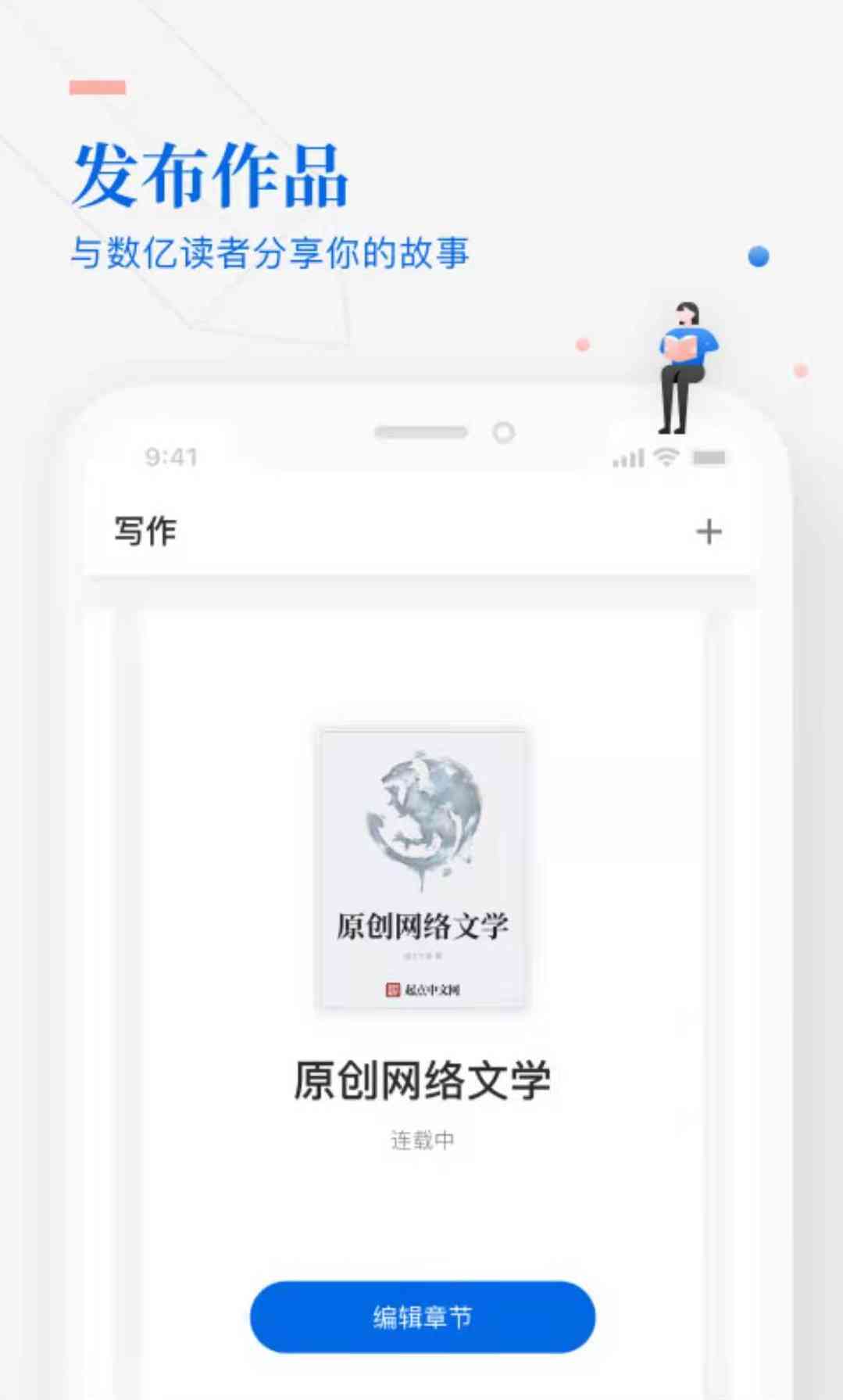 苹果手机写作软件排行榜：前十名最新推荐及，哪个软件用