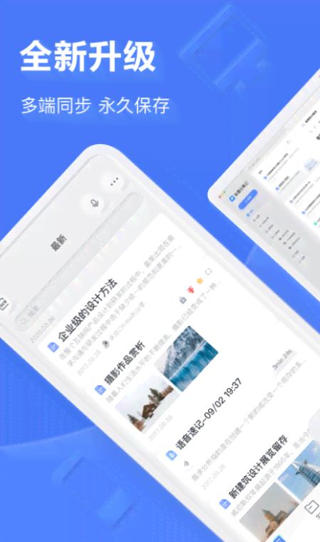 苹果手机写作软件排行榜：前十名最新推荐及，哪个软件用