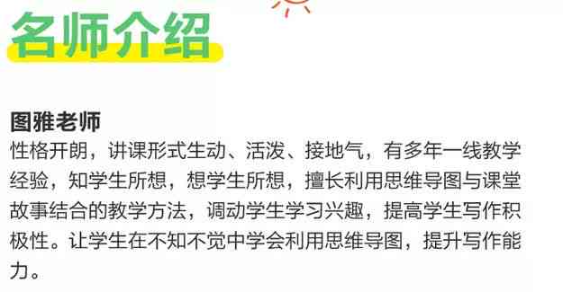 AI随拍文案创作指南：全面掌握撰写技巧与优化标题策略