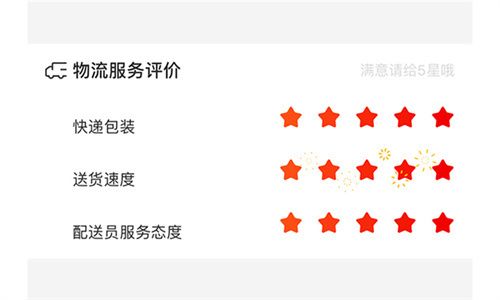 好评文案生成器：免费在线制作、通用版好评文案