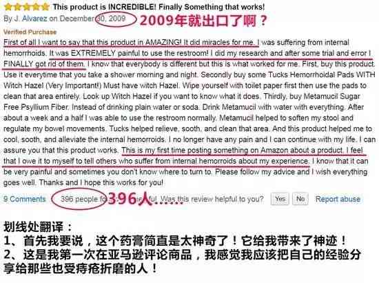 打造优质评价：撰写吸引眼球的五星好评文案攻略